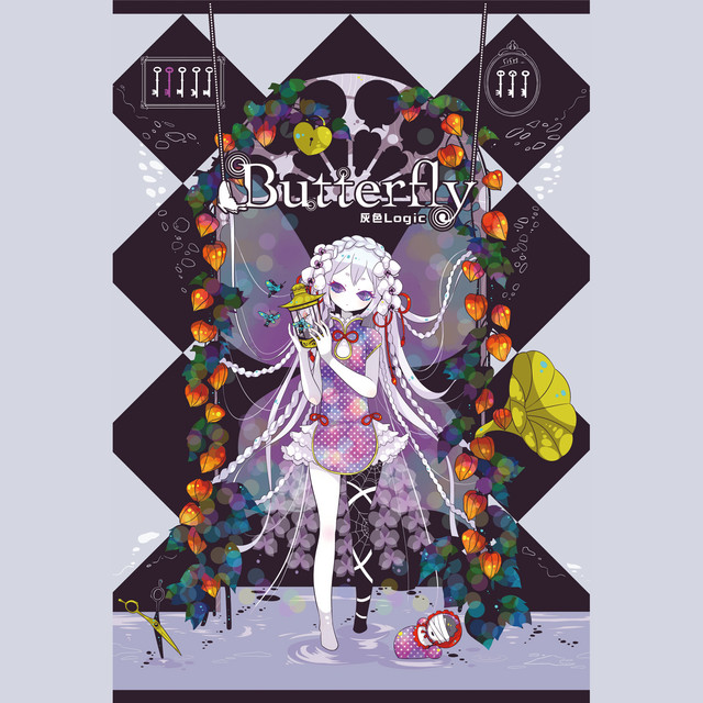 Butterfly cover art