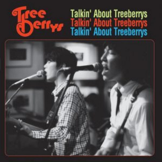 Talkin' About Treeberrys cover art