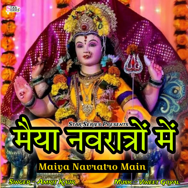 Обкладинка: Maiya Navratro Main — Amrit Kaur