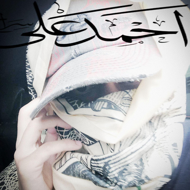 allah