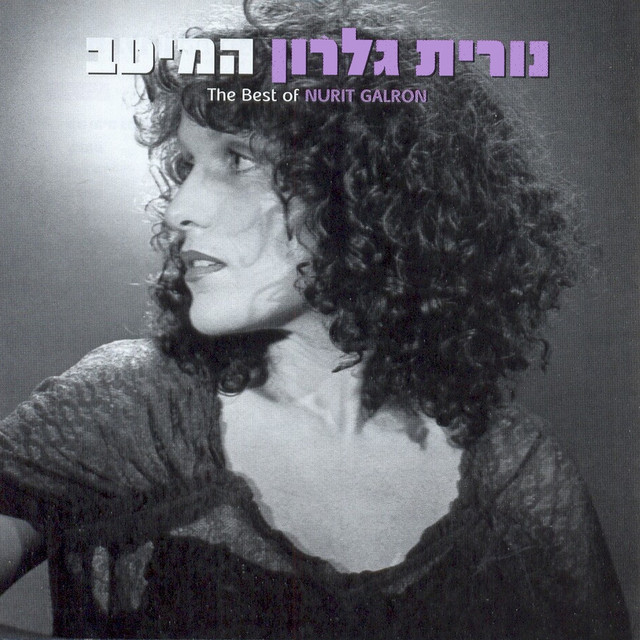 Hameitav cover art