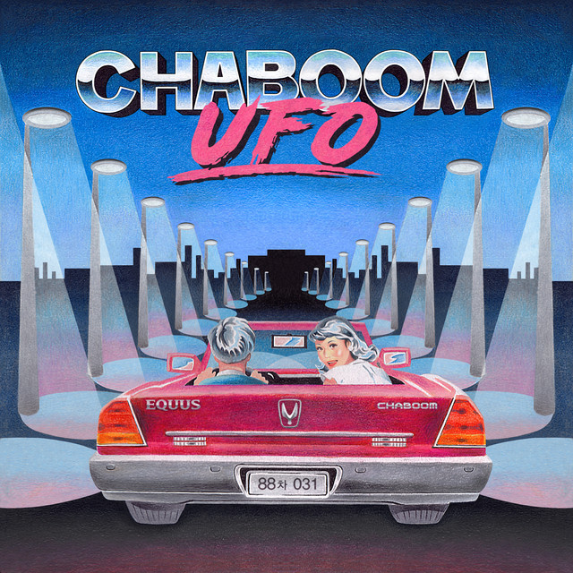 UFO cover art