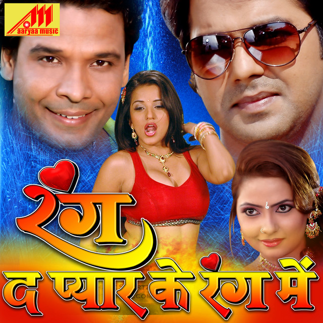 Rang De Pyar Ke Rang Mein - Compilation by Various Artists | Spotify