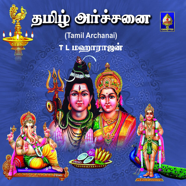 Shivan Potri Archanai cover art