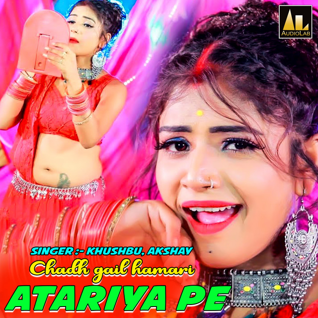 Akhiyan Se Kari Piyal cover art