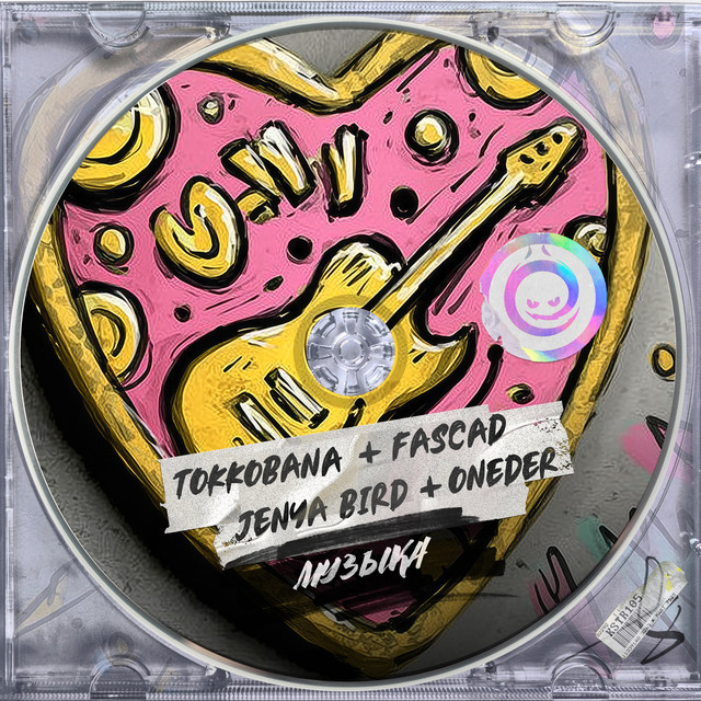 Fascad