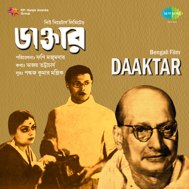 Daaktar cover art