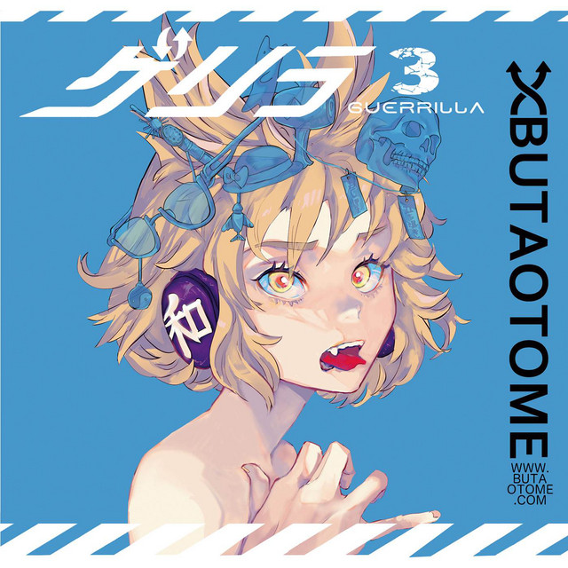 undefined album image