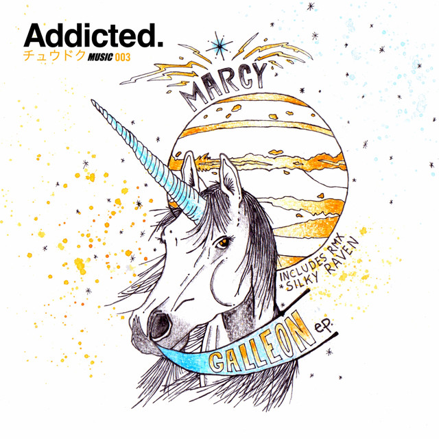 Galleon EP cover art