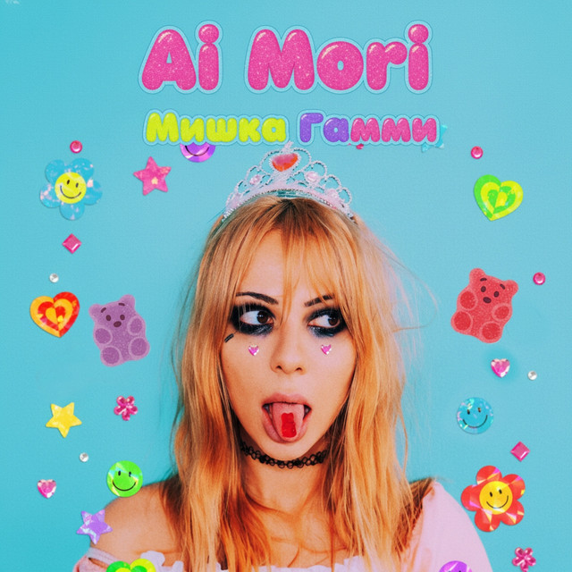 Ai Mori