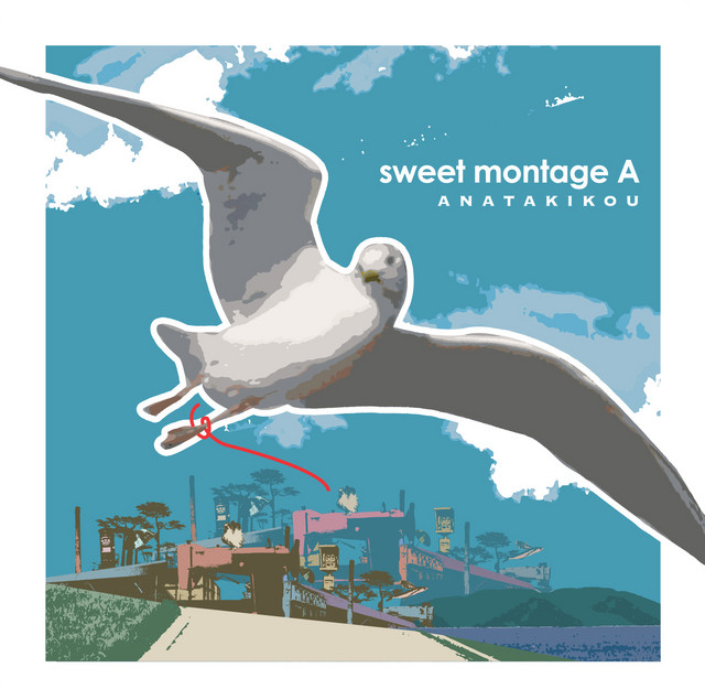 sweet montage A cover art