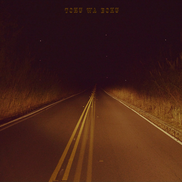 Tohu Wa Bohu cover