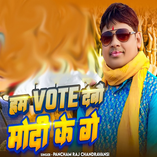 Ham Vote Debo Modi Ke Ge