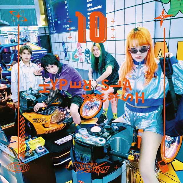 10 album image