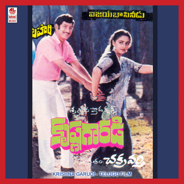 Chintalakari Chittemmakko cover art