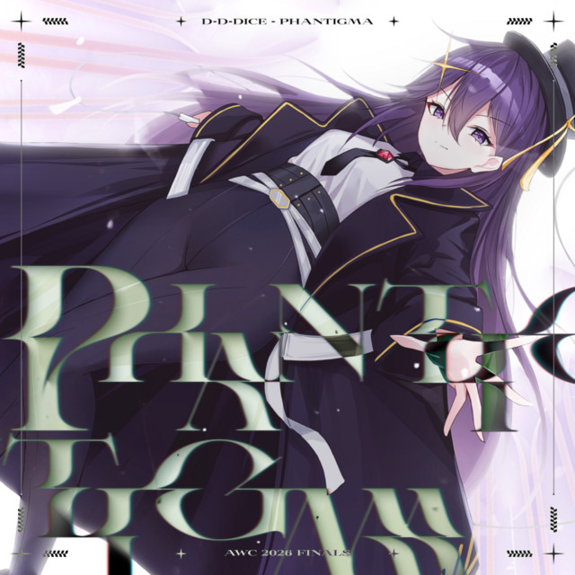 Phantigma cover art