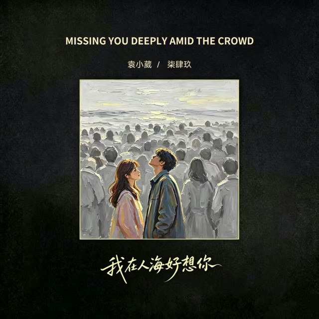 柒肆玖