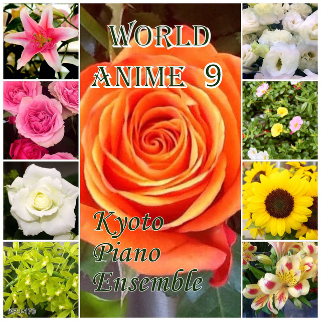 雪だるまつくろう アナと雪の女王 より Song And Lyrics By Kyoto Piano Ensemble Spotify