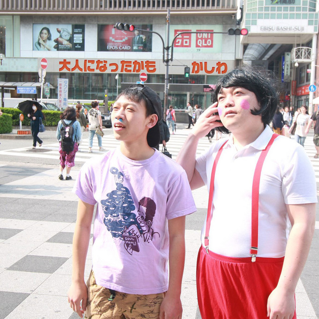undefined album image
