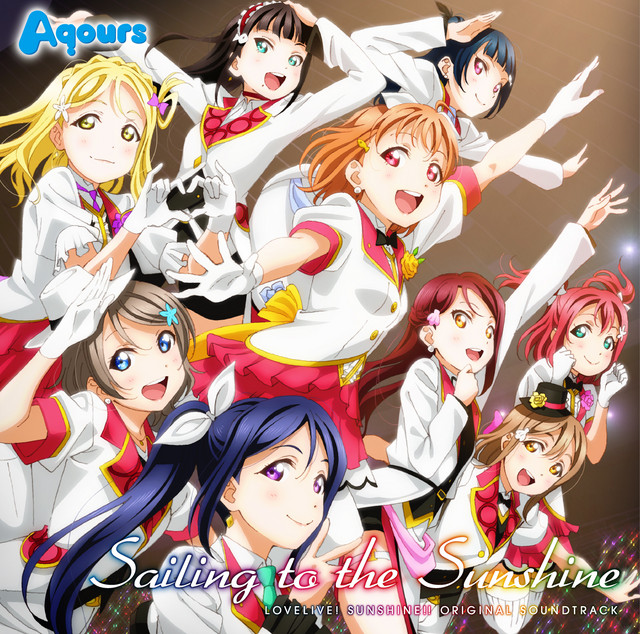 MIRAI TICKET[第13話挿入歌(TVサイズ)] - song and lyrics by Aqours