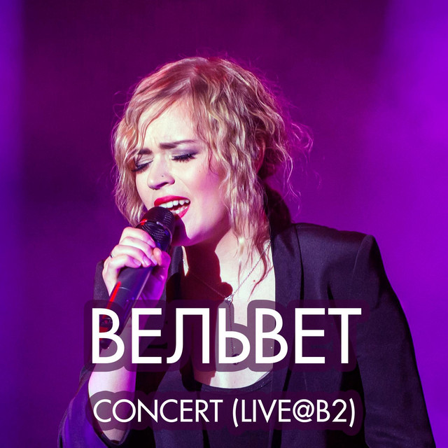 Concert (Live @B2) cover art