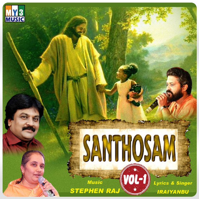 Santhosam, Vol. 01 cover art
