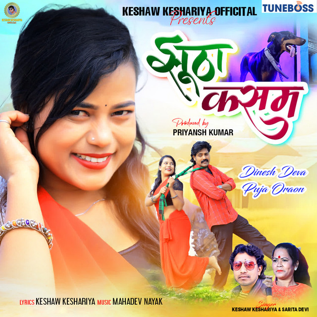 Jhutha Kassam