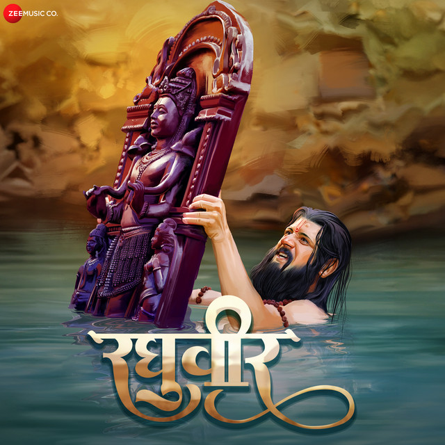Bhramanti - From "Raghuveer"