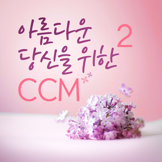 멜론 음악 이미지