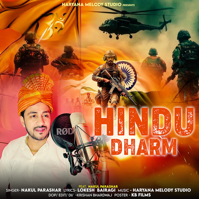 Hindu Dharm