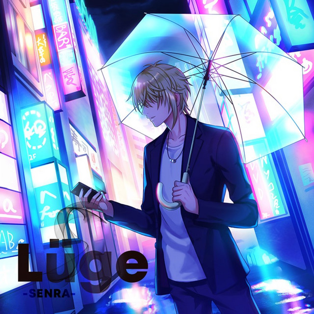 Luge cover art