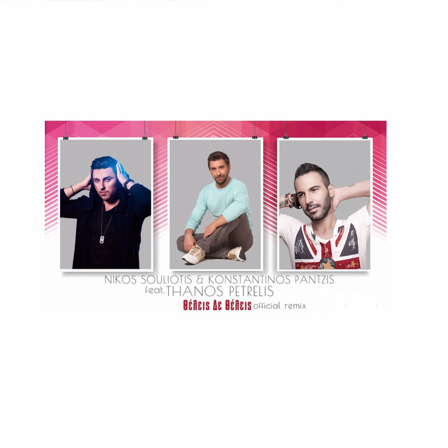 Thelis De Thelis - Remix