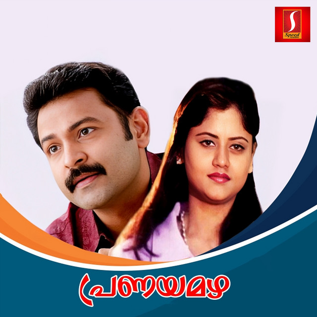 Pranayamazha (Original Motion Picture Soundtrack) cover art