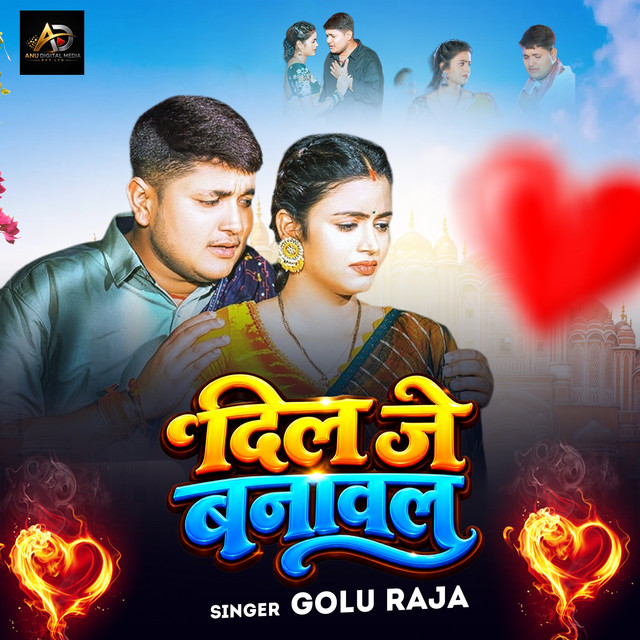 Dil Je Banawal album image