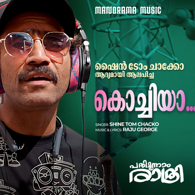Kochi - From 