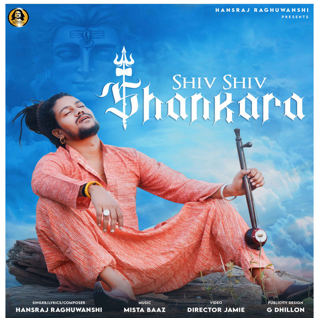 Shiv Shiv Shankara (Hindi)