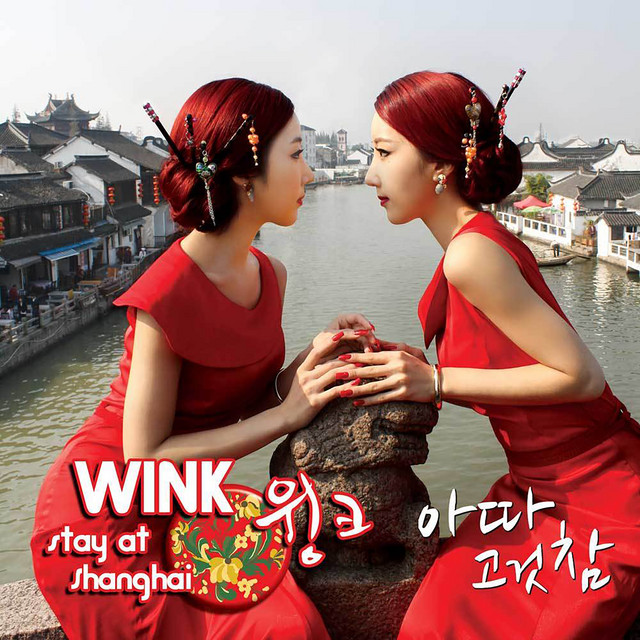 You are the best cover art