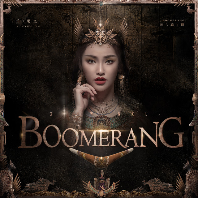 Boomerang