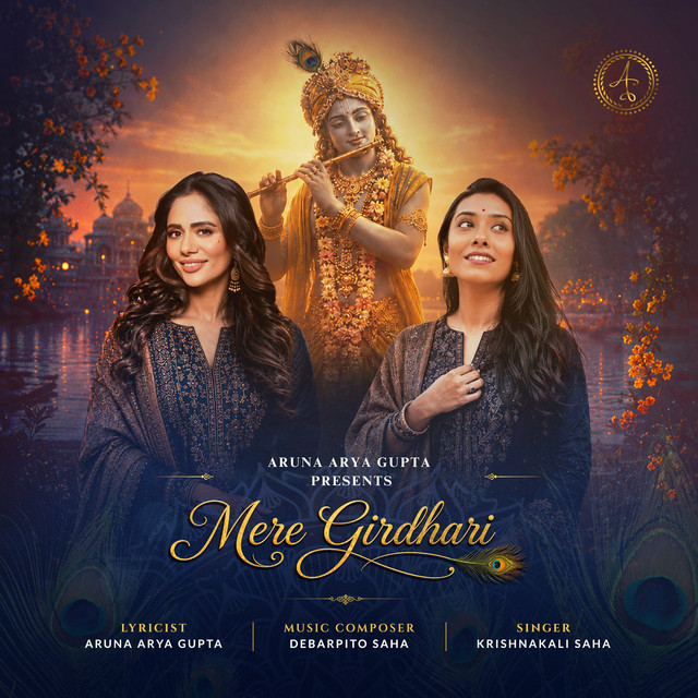 Mere Girdhari