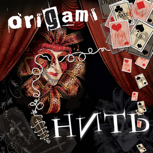 Нить cover art