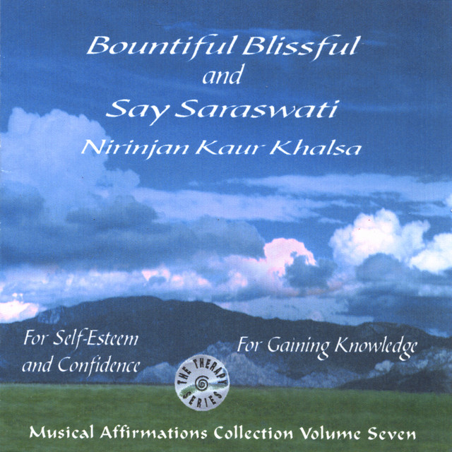 Musical Affirmations Collection Vol. 7 cover art