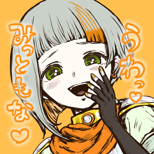 ラスボスをやっつけろ！ (feat. 知声) cover art