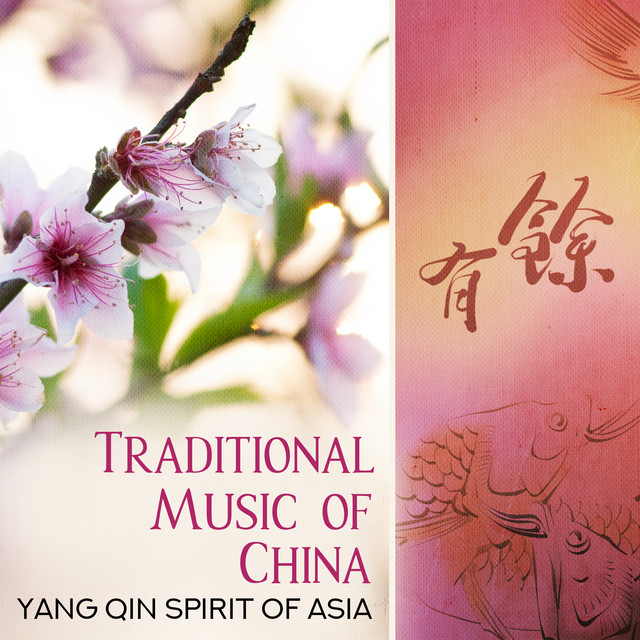 Traditional Music of China (Yang Qin Spirit of Asia) cover art