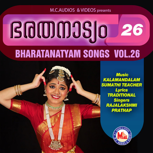 Anname Arikinil cover art