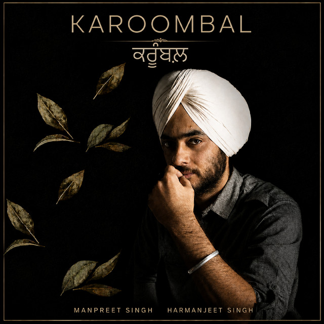 Karoombal