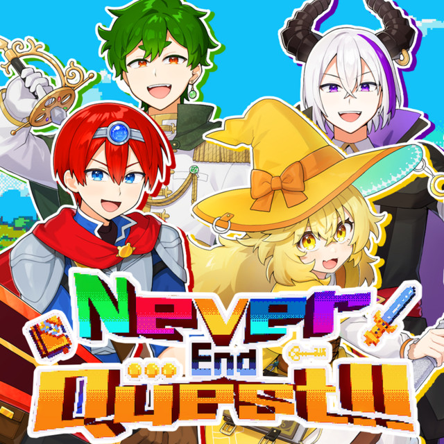 Never End Quest!! - song and lyrics by よろずや | Spotify