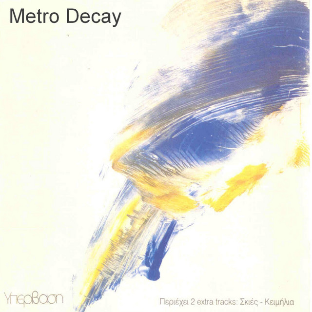 Metro Decay Photo