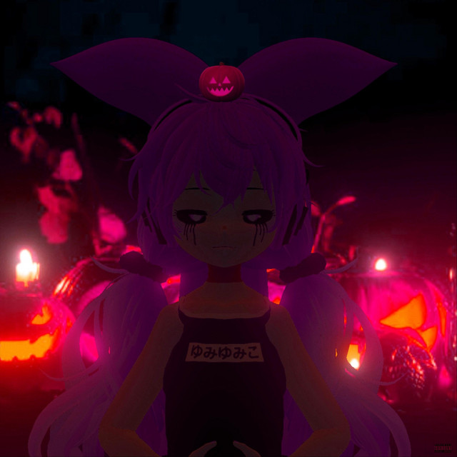 URAMI cover art