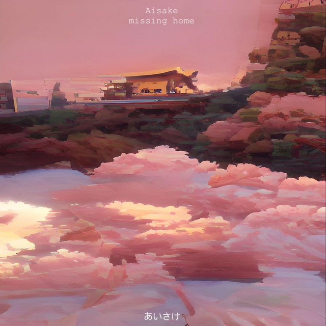 Missing Home Wallpapers