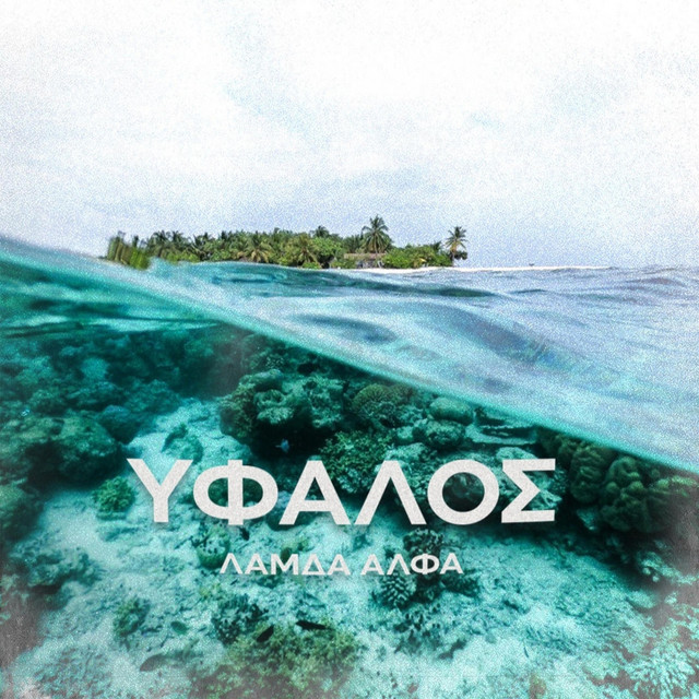 YFALOS cover art